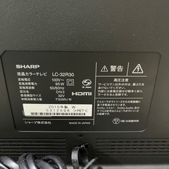 SHARP シャープ AQUOS 32インチ 液晶テレビ LC-32R30の画像
