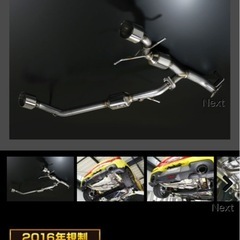 スイフトスポーツマフラー中間　
リアピースセットの画像