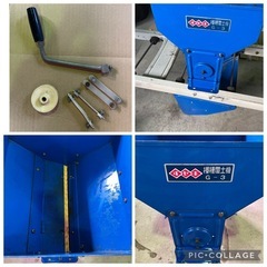 TA394 【直接引取限定】ヰセキ/イセキ 播種覆土機 G-3■播種量/手動式播種機 300mm巾苗床用 全長2000mm中古　動作未確認　ジャンク扱いの画像