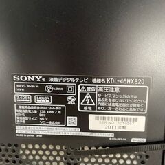 ジャンク　液晶テレビ　SONY BRAVIA　KDL-46HX820 ［46インチ］2011年製　動作未確認の画像