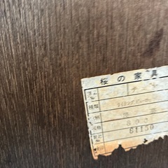 ライティングテーブルの画像