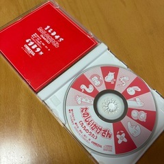 CD たのしいかけざん　九九のうたの画像