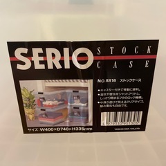 無料   コロコロ付き収納ボックスの画像