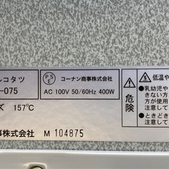 コタツテーブル　リサイクルショップ宮崎屋　佐土原店　25.11.18の画像