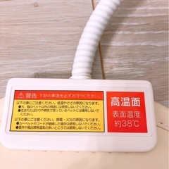 ペット用ホットカーペットの画像