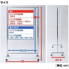 ハンガーラック　引き取り限定の画像