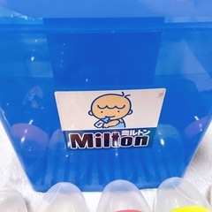 ミルトン 哺乳瓶 まとめ売り Pigeon BeanStalk ChuChuBaby 出産準備セット 新生児～使えますの画像