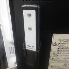 YAMAZEN ヤマゼン カーボンヒーター 2007年製 FCR-901【モノ市場東浦店】41の画像
