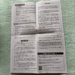 SD322 OFFLINE  CLONEの画像