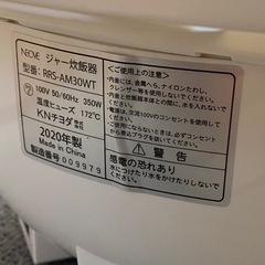 🌾 【2020年製】炊飯器 3合 釜も比較的綺麗です ✨の画像