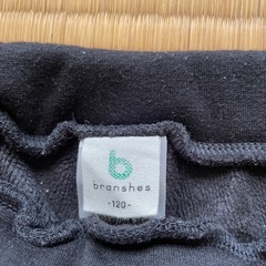 kids120.ズボン3点の画像