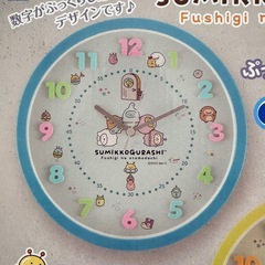 すみっこぐらし 壁掛け時計の画像