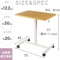 アイリスオーヤマ　昇降デスク　スタンディングデスク　PCデスク　の画像