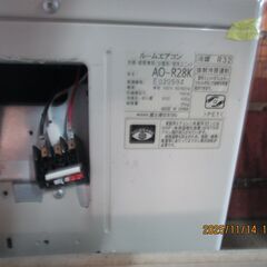 富士通ゼネラル 冷房・暖房兼用／分離形／壁掛形（インバータールームエアコン）の画像