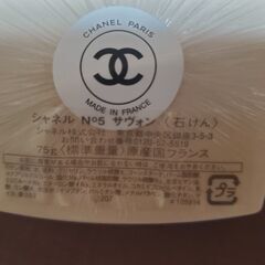 ☆★　CHANEL NO.5 サヴォン 1個　75g　★☆の画像