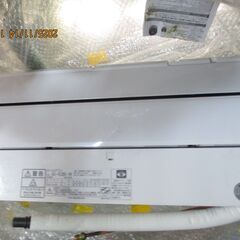 富士通ゼネラル 冷房・暖房兼用／分離形／壁掛形（インバータールームエアコン）の画像