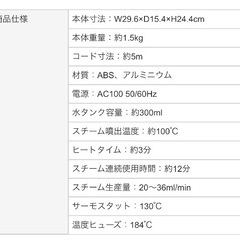 新品　ハンディスチームクリーナー LSR-091 （P）ピンクガイズ　GAISの画像