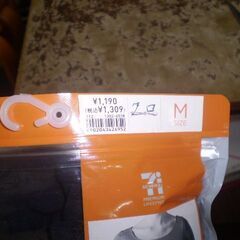 セブンアンドアイ　8分袖　婦人向け保温インナーMサイズの画像