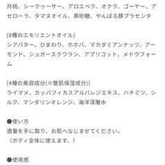 ② 未開封 首里石鹸 SuiSavon リッチシアバタークリー厶 105gの画像