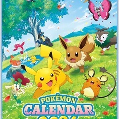ポケモンカレンダー2026の画像
