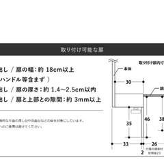 キッチンシンク下収納扉タオルハンガー tower 山崎実業の画像