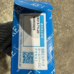 O2センサー
の画像