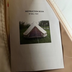 【未使用保管品】屋外4シーズン防水3meterオックスフォードベルテントbell tentの画像