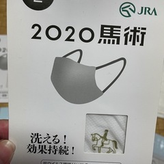 【未使用】マスク（全部セット）の画像