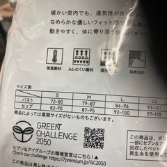 セブンアンドアイ　8分袖　婦人向け保温インナーMサイズの画像