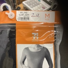 セブンアンドアイ　8分袖　婦人向け保温インナーMサイズの画像