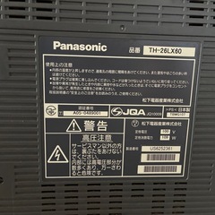 パナソニック　テレビの画像