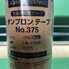 日東電工　ダンプロンテープNo.375の画像