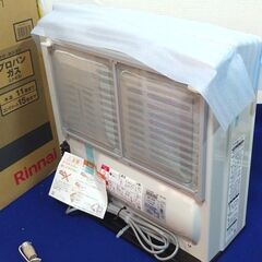 TR46◆リンナイ◆未使用 LPガス 木造10畳 コンクリート15畳 プロパンガスファンヒーター SRC-365Eの画像