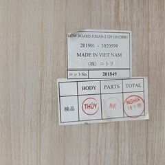 J8664 【リユースのサカイ柏店】 NITORI ニトリ TV台 ローボードジョアン2 120LB DBR クリーニング済　参考価格24,990円の画像