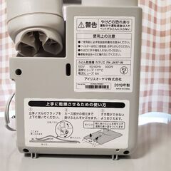 アイリスオーヤマ.カラリエ❗布団乾燥機、FK-JN1F-W2019の画像