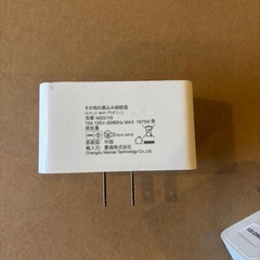 スマートプラグ 2台の画像