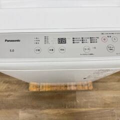 大阪送料無料★3か月保障付き★洗濯機★パナソニック★5kg★2022年★NA-F50B15★S-320の画像