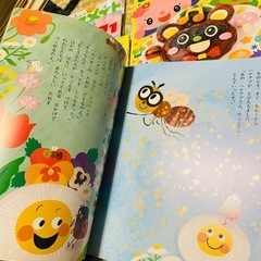 キンダーブックなど 計13冊 2歳から4歳くらい向けの画像