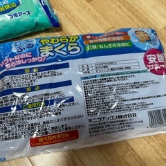 未開封 ひえぷる やわらかまくら&アイスノンソフト 2個セットの画像