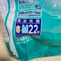 大人用オムツの画像