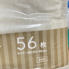 大人用オムツの画像