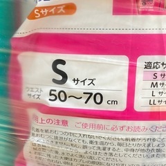 大人用オムツの画像