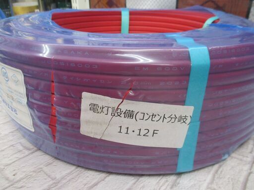 ★値下げしました★ 弥栄 EMEEF/F 2×2.0 赤ケーブル 未使用 23年 100ｍ 11kg【ハンズクラフト宜野湾店】