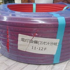 弥栄 EMEEF/F 2×2.0 赤ケーブル 未使用 23年 100ｍ 11kg【ハンズクラフト宜野湾店】の画像
