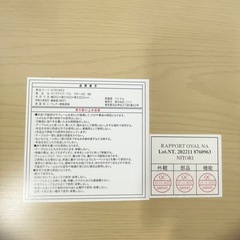 折りたたみテーブル ナチュラルの画像