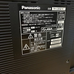 パナソニック32インチテレビとテレビ台の画像