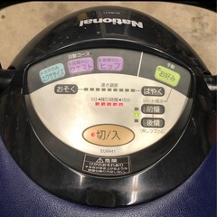 National JOBA ナショナル ジョーバ EU6441の画像