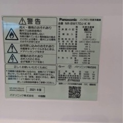 【2021年製】Panasonic 冷蔵庫 168Lの画像