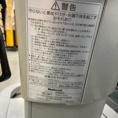 National JOBA ナショナル ジョーバ EU6441の画像