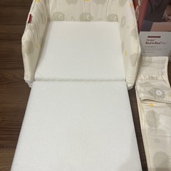 【訳あり】ファルスカ　ベッドインベッドの画像